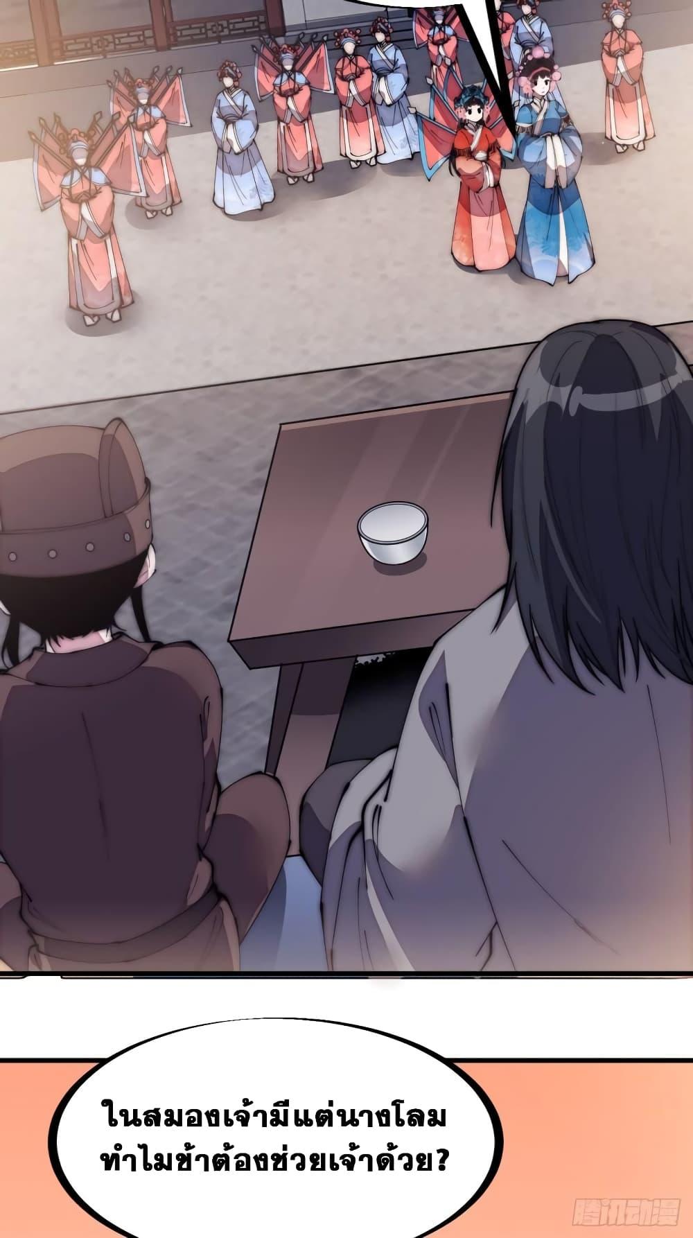 Manga-lc-com อ่านมังงะ อ่านการ์ตูน ออนไลน์ ฟรี It Starts With A Mountain ตอนที่ 1 2 3 4 5 6 7 8 9 10 11 12 13 14 ฟรี ไม่มีโฆษณา Manga-lc - อ่าน มังงะ อ่าน การ์ตูน ออนไลน์ อ่านมังงะ ฟรี