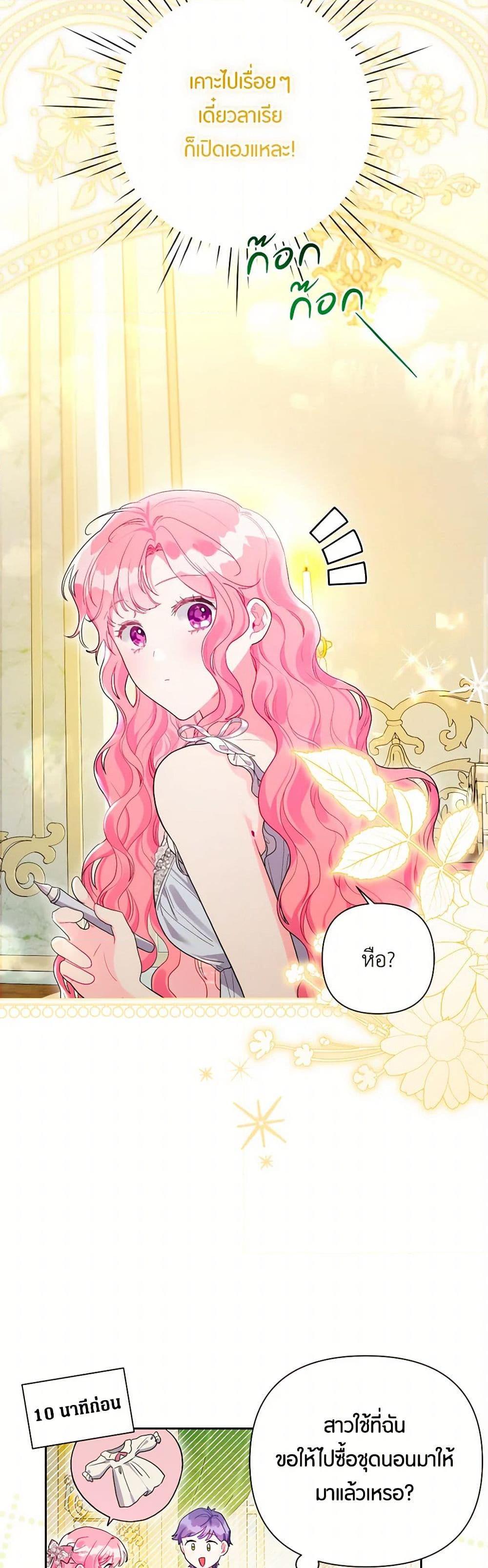 Manga-lc-com อ่านมังงะ อ่านการ์ตูน ออนไลน์ ฟรี The Archvillain’s Daughter-in-Law ตอนที่ 1 2 3 4 5 6 7 8 9 10 11 12 13 14 ฟรี ไม่มีโฆษณา Manga-lc - อ่าน มังงะ อ่าน การ์ตูน ออนไลน์ อ่านมังงะ ฟรี