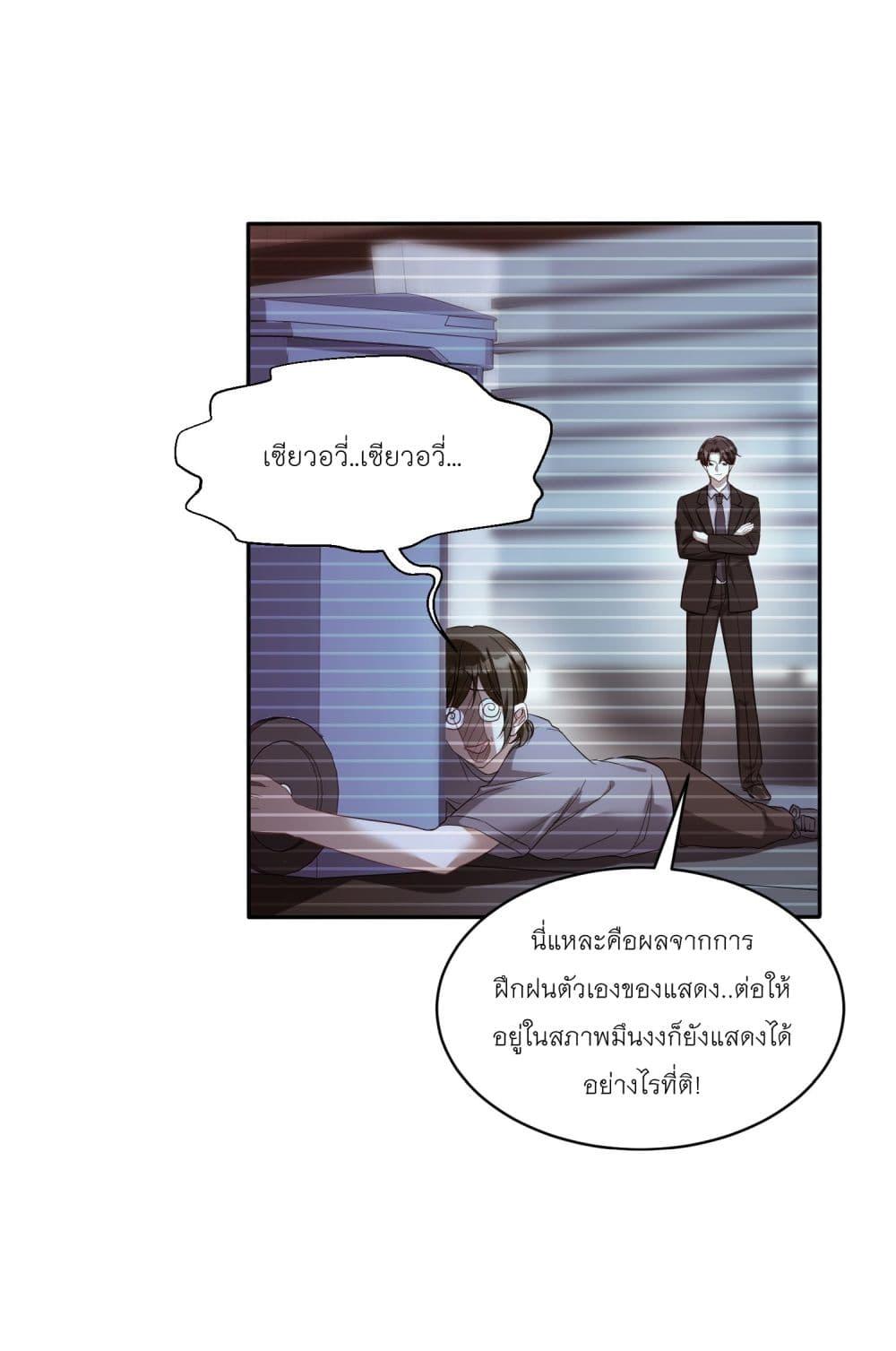 Manga-lc-com อ่านมังงะ อ่านการ์ตูน ออนไลน์ ฟรี Became a Billionaire After Dog Licking Improperly ตอนที่ 1 2 3 4 5 6 7 8 9 10 11 12 13 14 ฟรี ไม่มีโฆษณา Manga-lc - อ่าน มังงะ อ่าน การ์ตูน ออนไลน์ อ่านมังงะ ฟรี