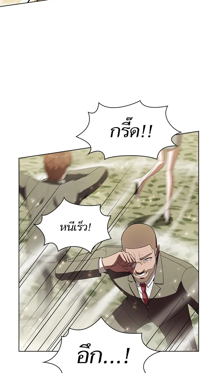 ผู้เล่นขั้นเทพแห่งหอคอยฝึกสอน ตอนที่ 55 รูปที่ 85