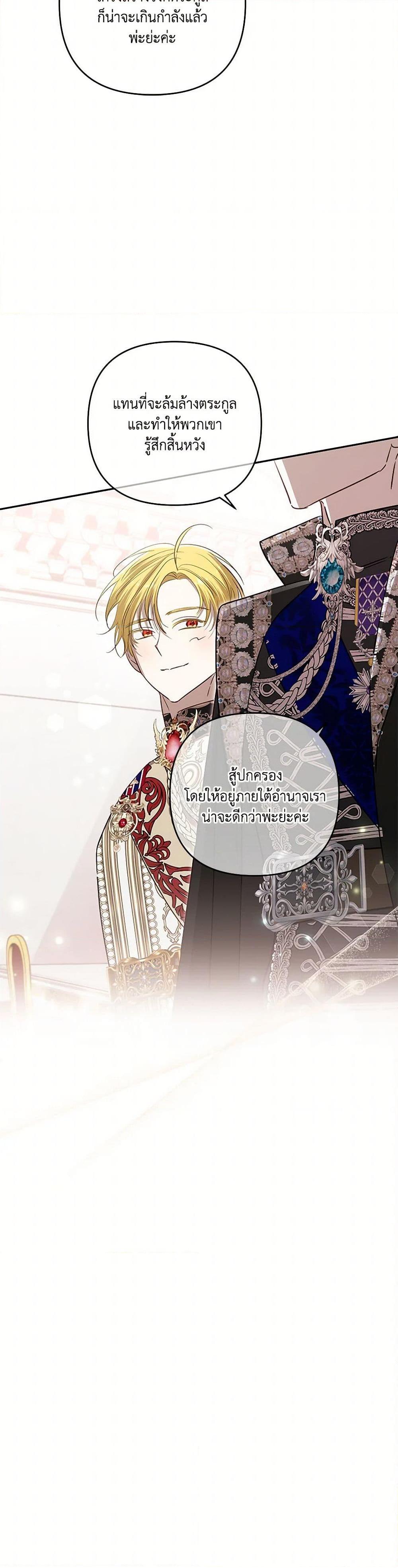 Manga-lc-com อ่านมังงะ อ่านการ์ตูน ออนไลน์ ฟรี I Failed to Divorce My Husband ตอนที่ 1 2 3 4 5 6 7 8 9 10 11 12 13 14 ฟรี ไม่มีโฆษณา Manga-lc - อ่าน มังงะ อ่าน การ์ตูน ออนไลน์ อ่านมังงะ ฟรี