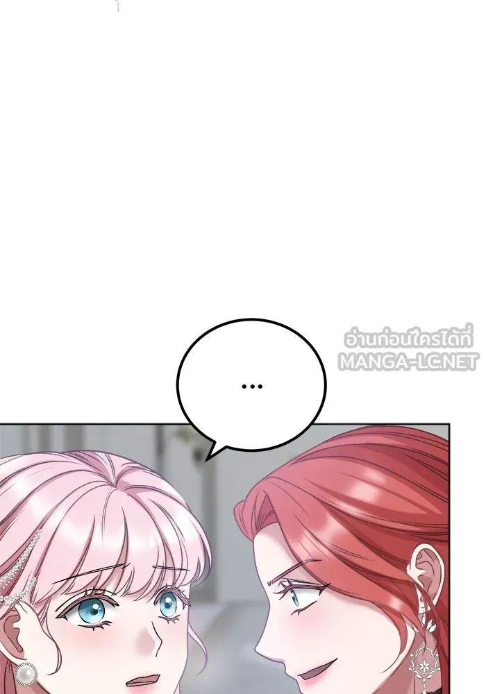 ครอบครัวพรรค์นั้น ฉันไม่มีวันกลับไป ตอนที่ 4 รูปที่ 39