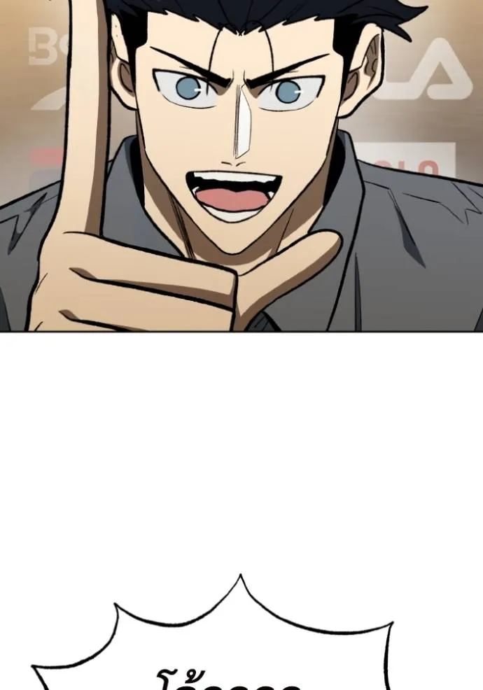 ราชาแห่งอ็อกทากอน ตอนที่ 144 รูปที่ 73