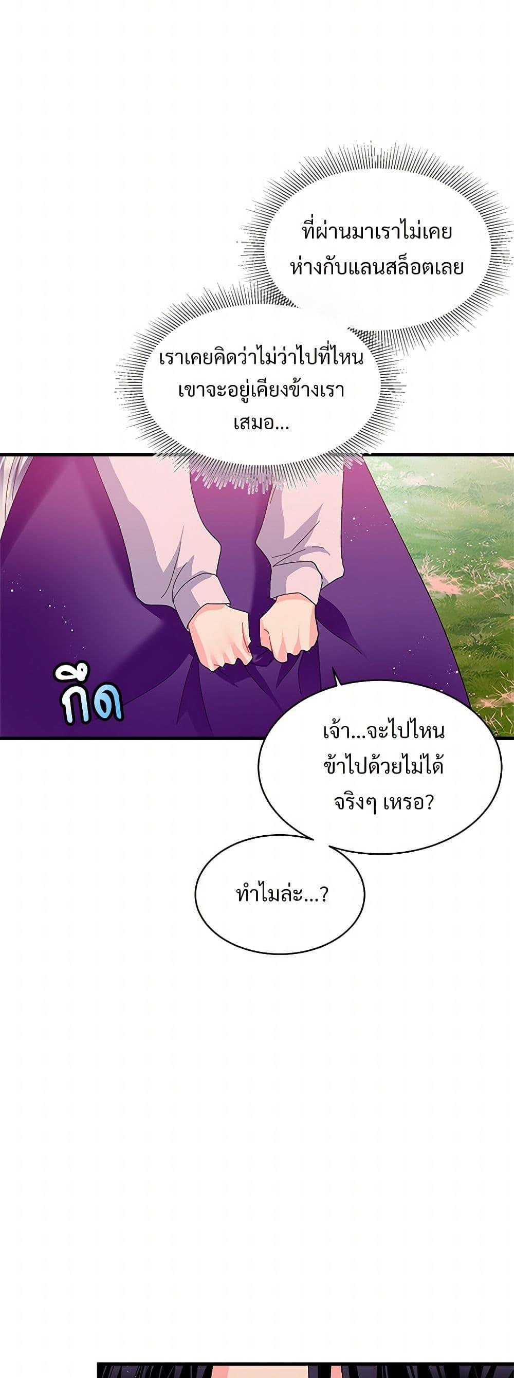 Manga-lc-com อ่านมังงะ อ่านการ์ตูน ออนไลน์ ฟรี The Lady’s Butler ตอนที่ 1 2 3 4 5 6 7 8 9 10 11 12 13 14 ฟรี ไม่มีโฆษณา Manga-lc - อ่าน มังงะ อ่าน การ์ตูน ออนไลน์ อ่านมังงะ ฟรี