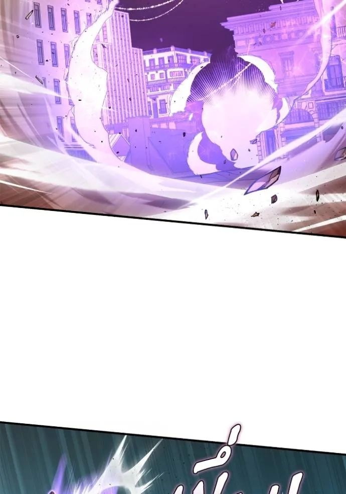 เกมของยอดมนุษย์ ตอนที่ 112 รูปที่ 163