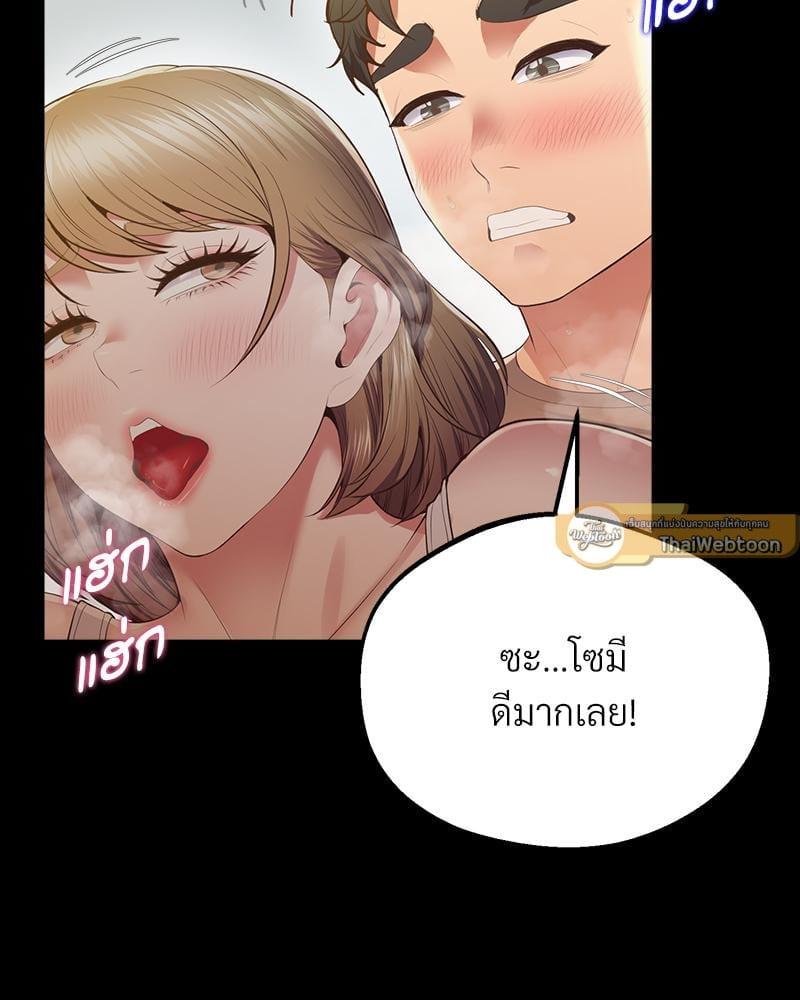 Doujin-Lc- อ่าน โดจิน มังฮวา เกาหลี ญี่ปุ่น จีน แปลไทย Tutoring the Lonely Missus ตอนที่ 1 2 3 4 5 6 7 8 9 10 11 12 13 14 ฟรี ไม่มีโฆษณา อ่าน โดจิน Manhwa เกาหลี ญี่ปุ่น จีน เรามีครบ คัดมาให้เน้นๆ โดจิน 18+ รับประกันความฟินโดย  Doujin Lc