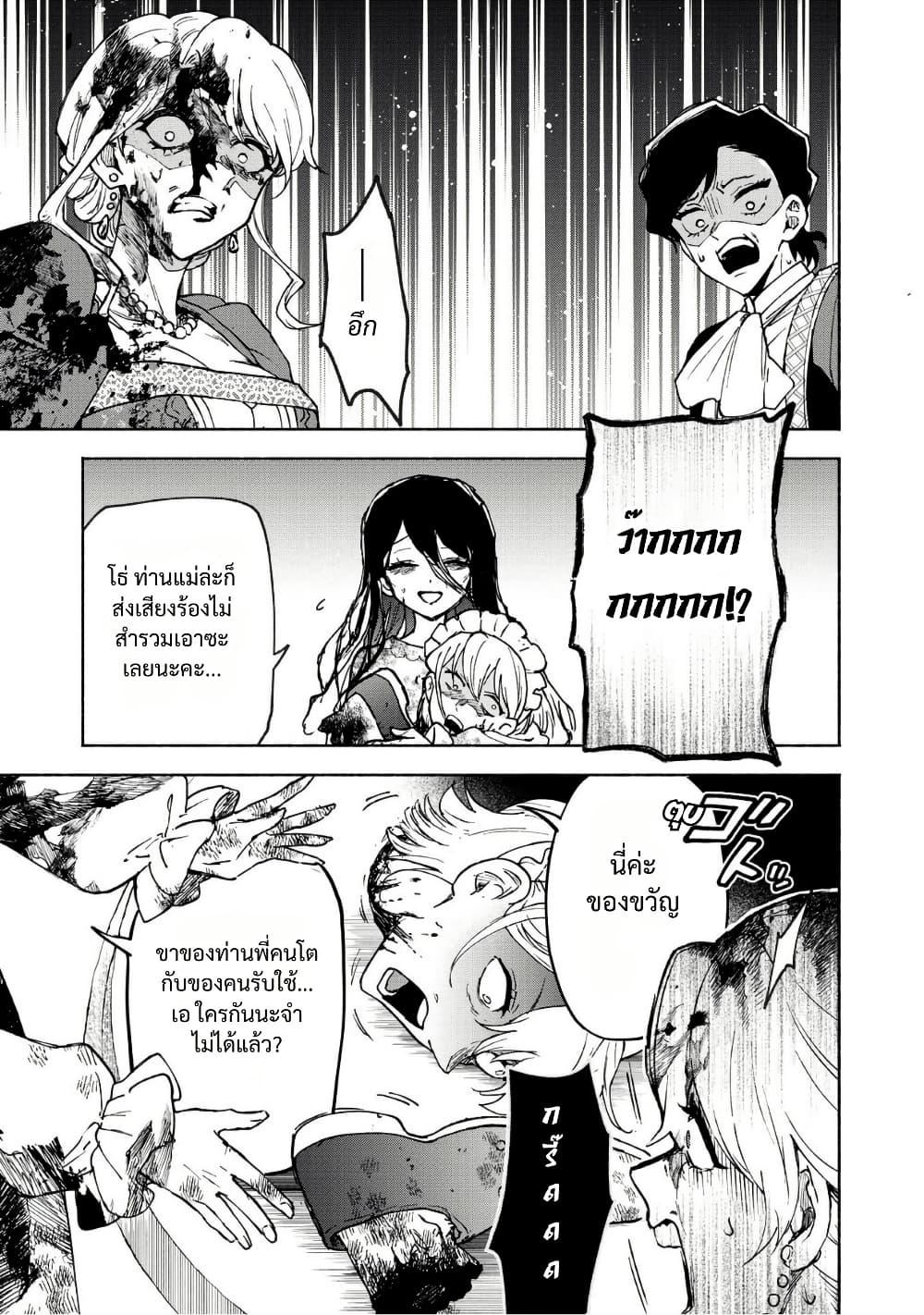 Manga-lc-com อ่านมังงะ อ่านการ์ตูน ออนไลน์ ฟรี Otome Game no Heroine de Saikyou Survival @COMIC ตอนที่ 1 2 3 4 5 6 7 8 9 10 11 12 13 14 ฟรี ไม่มีโฆษณา Manga-lc - อ่าน มังงะ อ่าน การ์ตูน ออนไลน์ อ่านมังงะ ฟรี