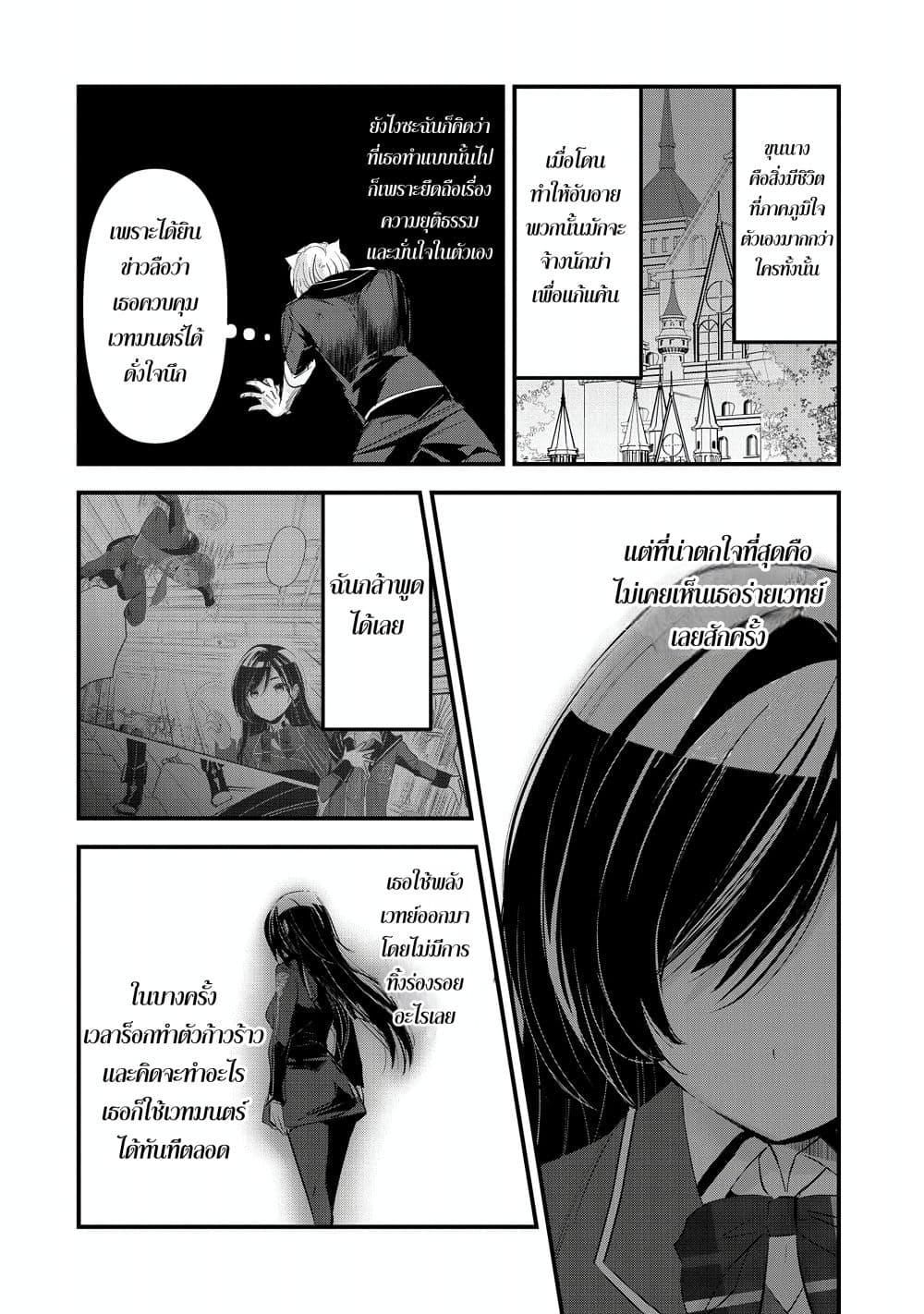 Manga-lc-com อ่านมังงะ อ่านการ์ตูน ออนไลน์ ฟรี I Was Transferred to Another World and Became a Teacher, but I’m Feared as a Witch Aoi-Sensei’s Academy Struggle Log ตอนที่ 1 2 3 4 5 6 7 8 9 10 11 12 13 14 ฟรี ไม่มีโฆษณา Manga-lc - อ่าน มังงะ อ่าน การ์ตูน ออนไลน์ อ่านมังงะ ฟรี