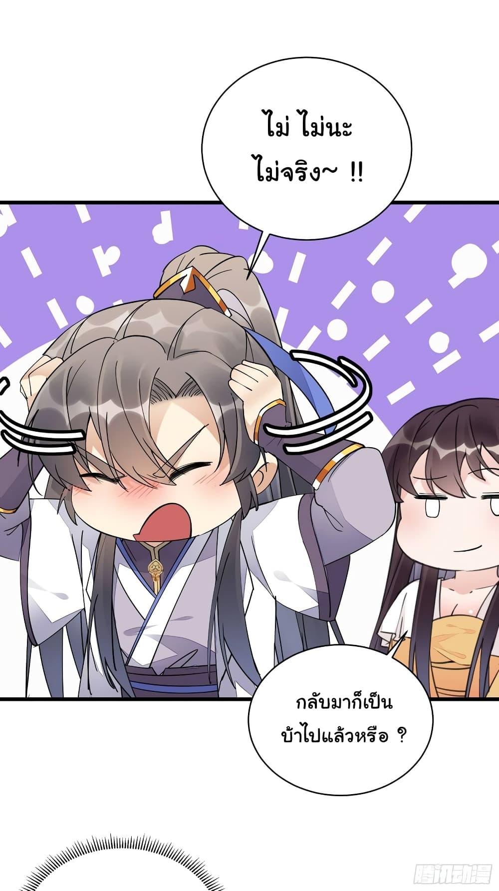 Manga-lc-com อ่านมังงะ อ่านการ์ตูน ออนไลน์ ฟรี Cultivating Immortality Requires a Rich Woman ตอนที่ 1 2 3 4 5 6 7 8 9 10 11 12 13 14 ฟรี ไม่มีโฆษณา Manga-lc - อ่าน มังงะ อ่าน การ์ตูน ออนไลน์ อ่านมังงะ ฟรี