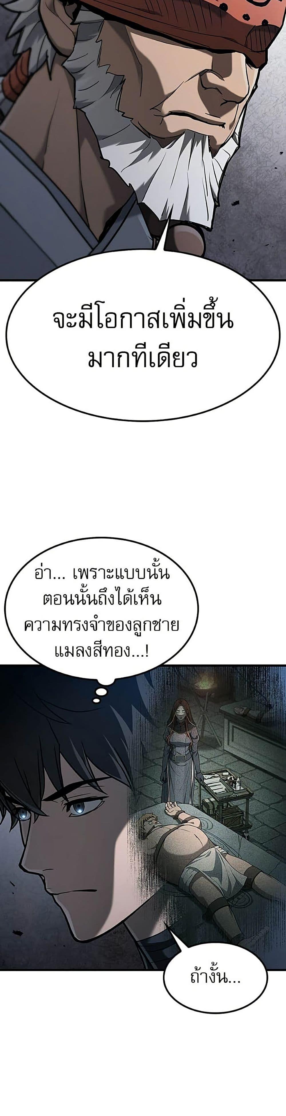 Manga-lc-com อ่านมังงะ อ่านการ์ตูน ออนไลน์ ฟรี Life of a Demon Hunter ตอนที่ 1 2 3 4 5 6 7 8 9 10 11 12 13 14 ฟรี ไม่มีโฆษณา Manga-lc - อ่าน มังงะ อ่าน การ์ตูน ออนไลน์ อ่านมังงะ ฟรี