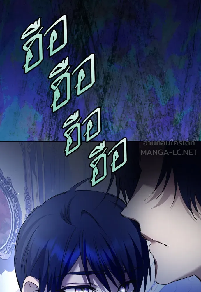 ชิงชีวิตพลิกลิขิตชะตา ตอนที่ 209. เหตุลอบปลงพระชนม์องค์ชาย(แผน รูปที่ 147