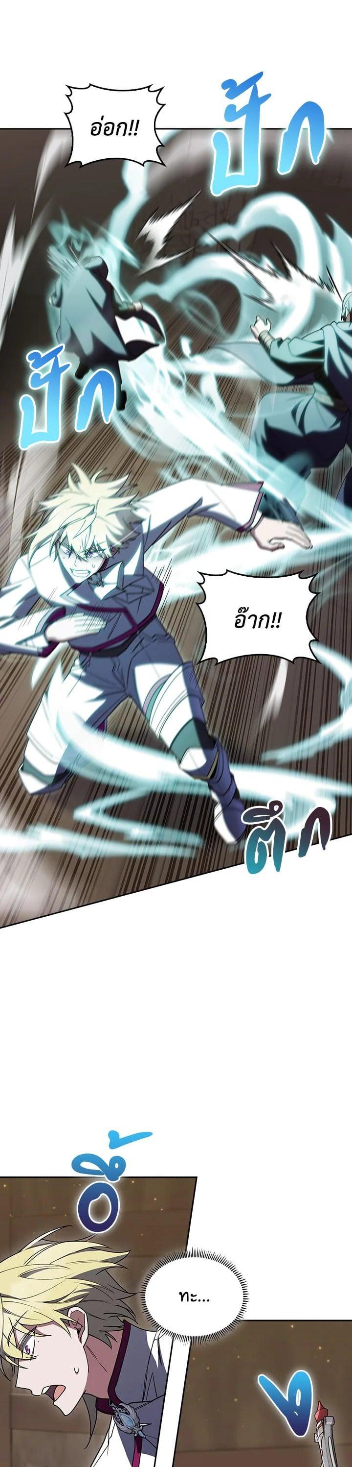 Manga-lc-com อ่านมังงะ อ่านการ์ตูน ออนไลน์ ฟรี I Regressed to My Ruined Family ตอนที่ 1 2 3 4 5 6 7 8 9 10 11 12 13 14 ฟรี ไม่มีโฆษณา Manga-lc - อ่าน มังงะ อ่าน การ์ตูน ออนไลน์ อ่านมังงะ ฟรี