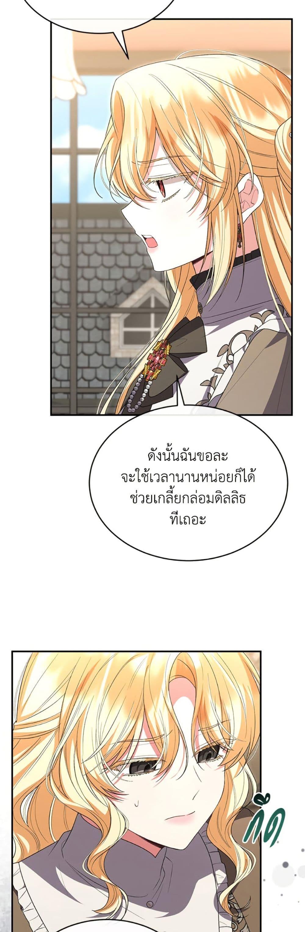 Manga-lc-com อ่านมังงะ อ่านการ์ตูน ออนไลน์ ฟรี The Real Daughter Is Back ตอนที่ 1 2 3 4 5 6 7 8 9 10 11 12 13 14 ฟรี ไม่มีโฆษณา Manga-lc - อ่าน มังงะ อ่าน การ์ตูน ออนไลน์ อ่านมังงะ ฟรี