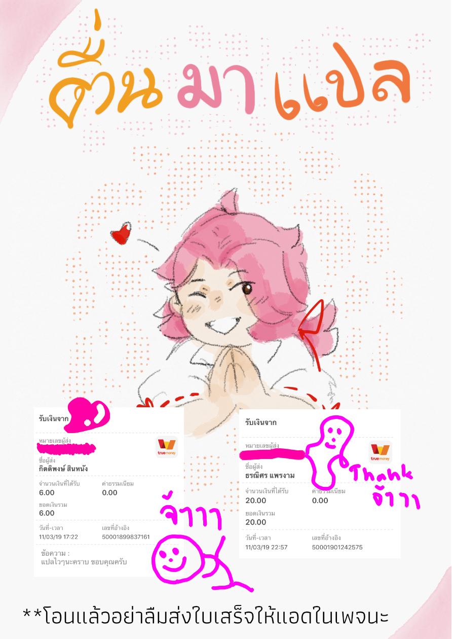 Manga-lc-com อ่านมังงะ อ่านการ์ตูน ออนไลน์ ฟรี Jimi na Kensei wa Sore Demo Saikyou desu ตอนที่ 1 2 3 4 5 6 7 8 9 10 11 12 13 14 ฟรี ไม่มีโฆษณา Manga-lc - อ่าน มังงะ อ่าน การ์ตูน ออนไลน์ อ่านมังงะ ฟรี