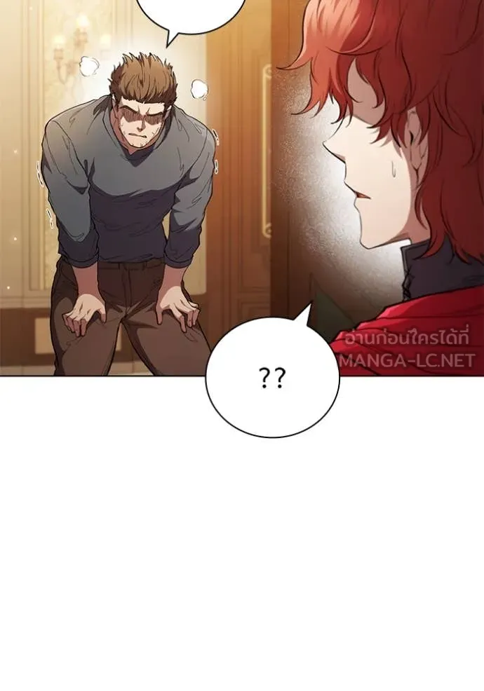 เกิดใหม่ในร่างดยุก ตอนที่ 97 รูปที่ 77