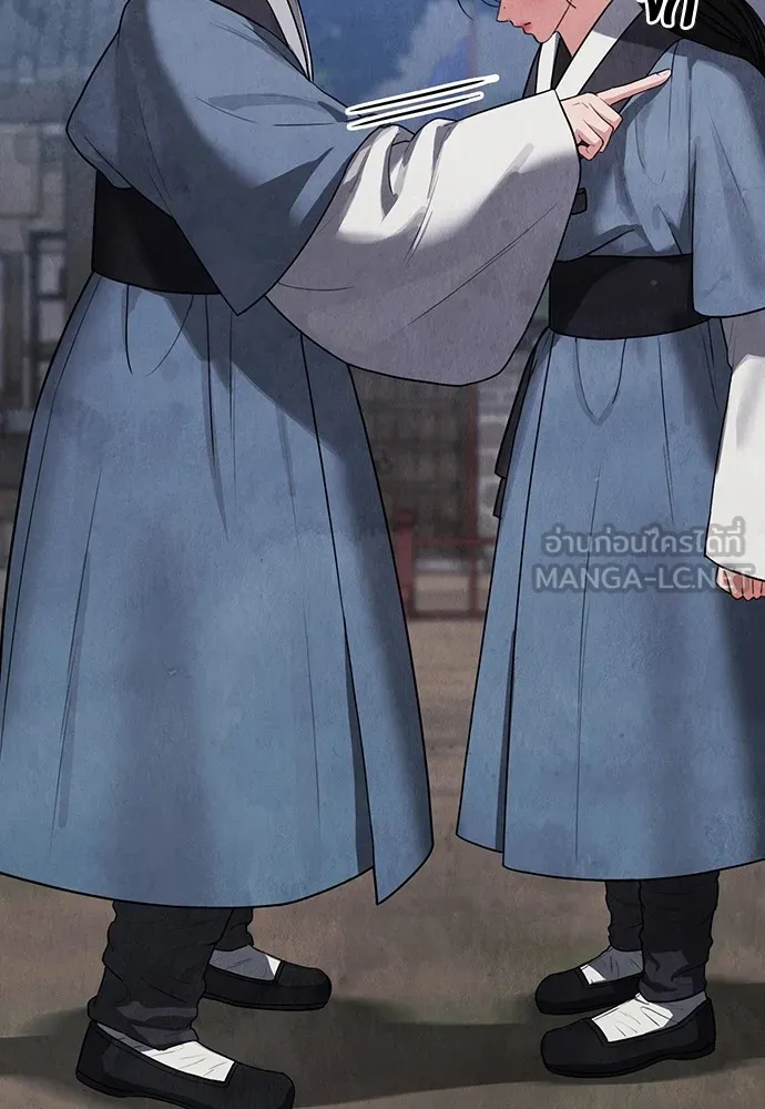 ความลับของสาวร่างทรง ตอนที่ 7 รูปที่ 12