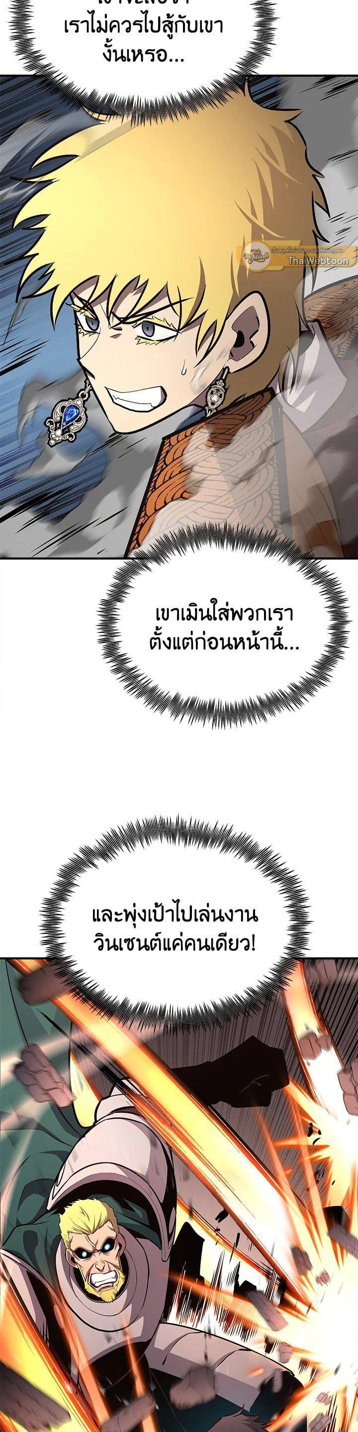 Manga-lc-com อ่านมังงะ อ่านการ์ตูน ออนไลน์ ฟรี Standard of Reincarnation ตอนที่ 1 2 3 4 5 6 7 8 9 10 11 12 13 14 ฟรี ไม่มีโฆษณา Manga-lc - อ่าน มังงะ อ่าน การ์ตูน ออนไลน์ อ่านมังงะ ฟรี