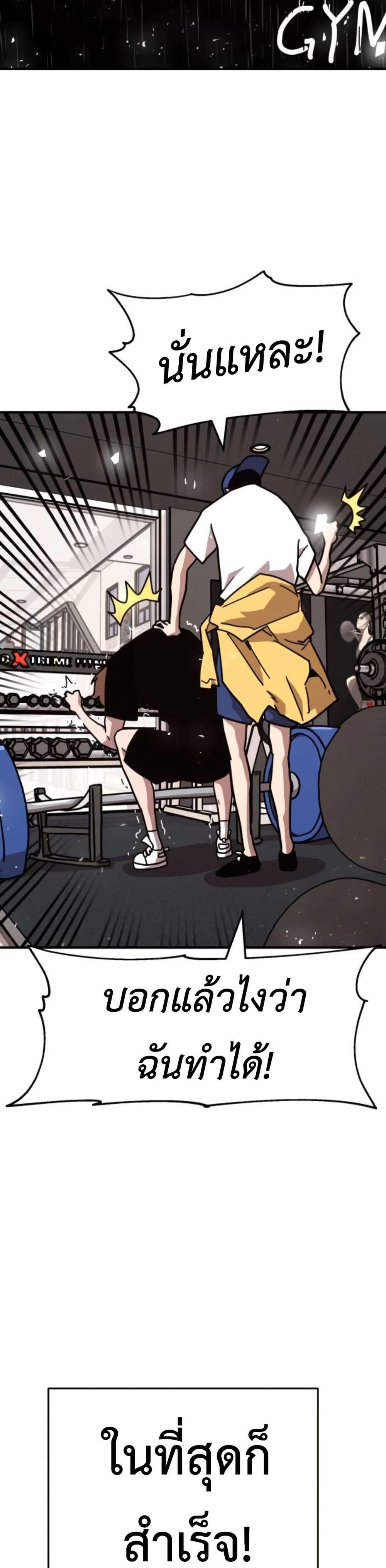 Manga-lc-com อ่านมังงะ อ่านการ์ตูน ออนไลน์ ฟรี The Boss Is Too Strong ตอนที่ 1 2 3 4 5 6 7 8 9 10 11 12 13 14 ฟรี ไม่มีโฆษณา Manga-lc - อ่าน มังงะ อ่าน การ์ตูน ออนไลน์ อ่านมังงะ ฟรี