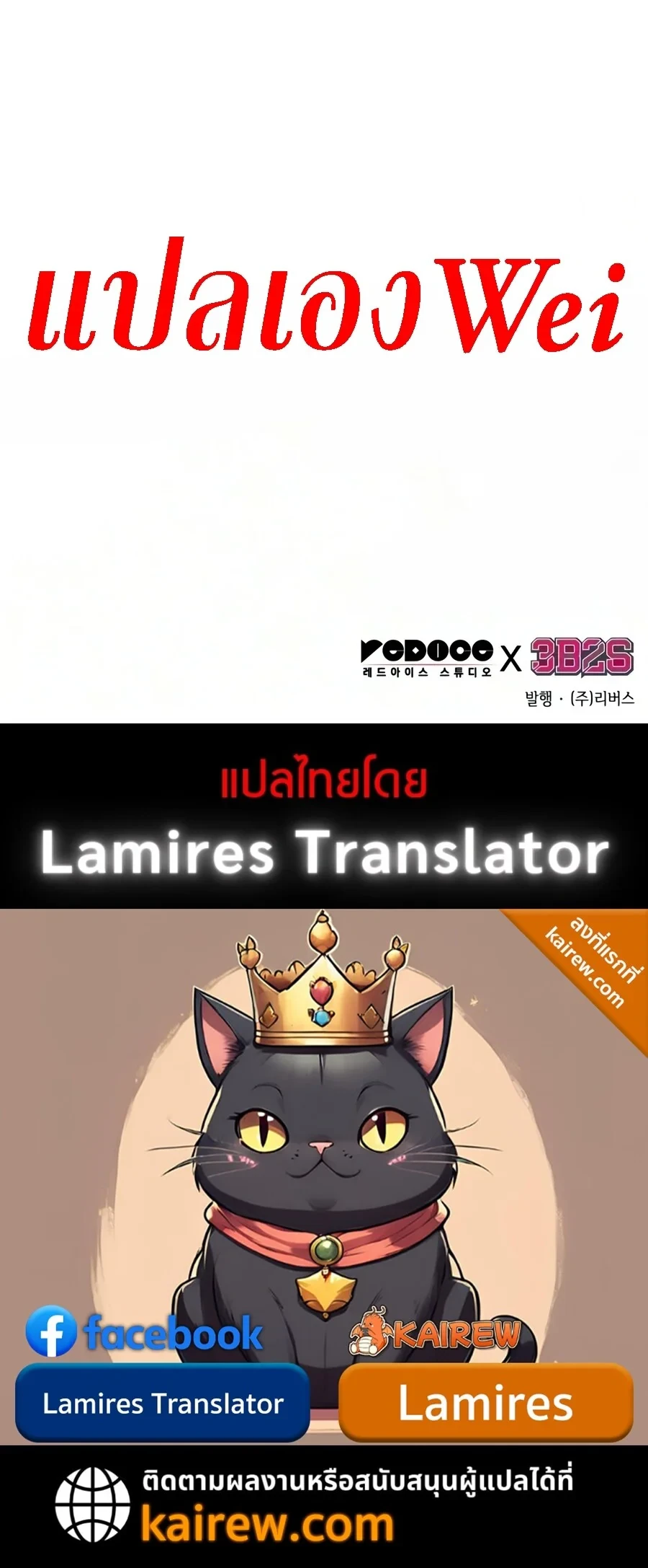 Manga-lc-com อ่านมังงะ อ่านการ์ตูน ออนไลน์ ฟรี Nano Machine นาโนมาชิน ตอนที่ 1 2 3 4 5 6 7 8 9 10 11 12 13 14 ฟรี ไม่มีโฆษณา Manga-lc - อ่าน มังงะ อ่าน การ์ตูน ออนไลน์ อ่านมังงะ ฟรี