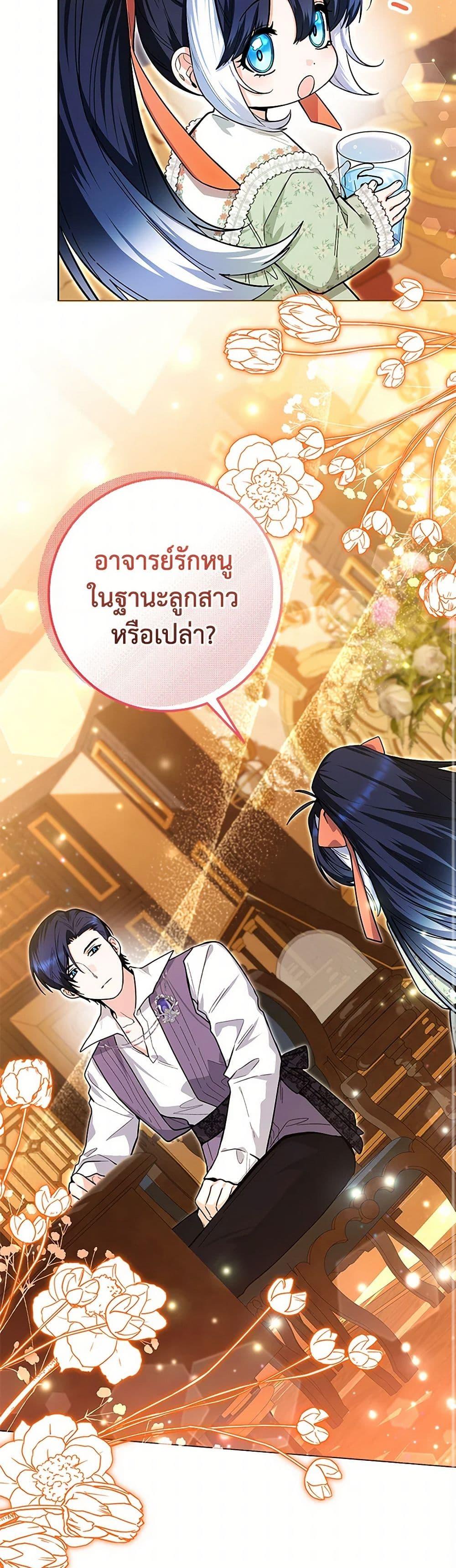 Manga-lc-com อ่านมังงะ อ่านการ์ตูน ออนไลน์ ฟรี Black Killer Whale Baby ตอนที่ 1 2 3 4 5 6 7 8 9 10 11 12 13 14 ฟรี ไม่มีโฆษณา Manga-lc - อ่าน มังงะ อ่าน การ์ตูน ออนไลน์ อ่านมังงะ ฟรี