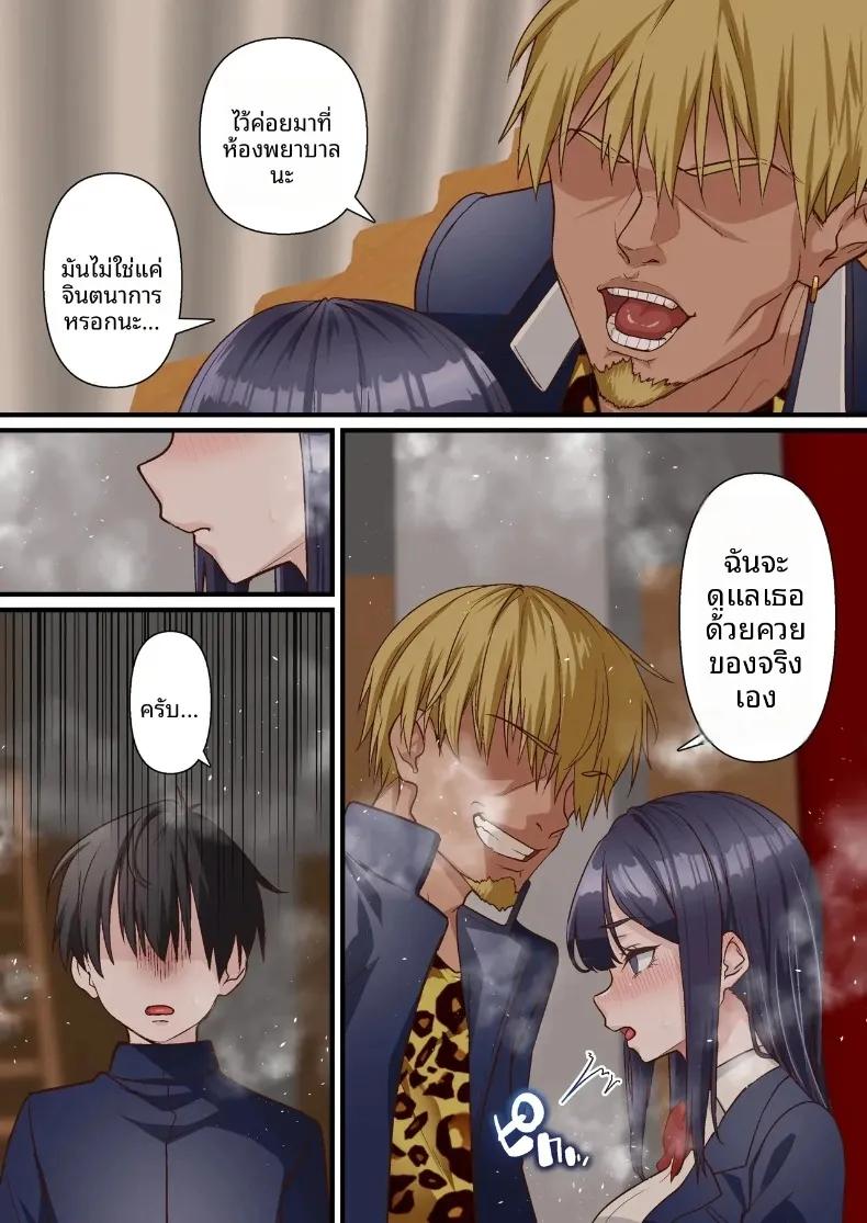 Doujin-Lc- อ่าน โดจิน มังฮวา เกาหลี ญี่ปุ่น จีน แปลไทย หนุ่มเพลย์บอยทรงมนตร์เสน่ห์ กับเรื่องราวรักสามเส้าในสภานักเรียน (Shironekoya) ตอนที่ 1 2 3 4 5 6 7 8 9 10 11 12 13 14 ฟรี ไม่มีโฆษณา อ่าน โดจิน Manhwa เกาหลี ญี่ปุ่น จีน เรามีครบ คัดมาให้เน้นๆ โดจิน 18+ รับประกันความฟินโดย  Doujin Lc