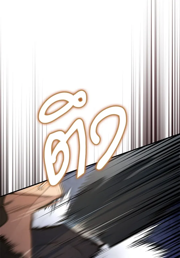 ศาสตราจารย์จำเป็นแห่งอะคาเดมี ตอนที่ 103 รูปที่ 82