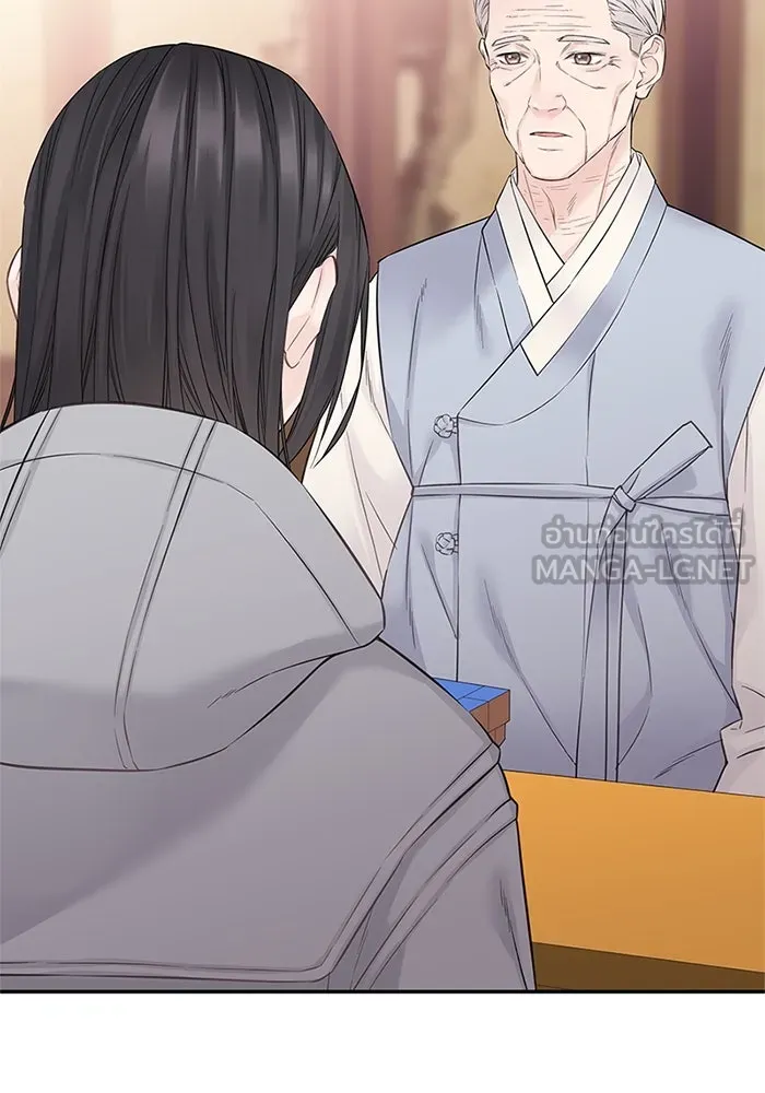 สลับรัก สลับชะตา ตอนที่ 39 รูปที่ 57