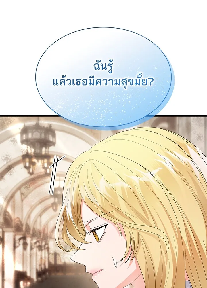 อดีตภรรยาของพระเอกหนุ่มจอมคลั่งรัก ตอนที่ 71 รูปที่ 67