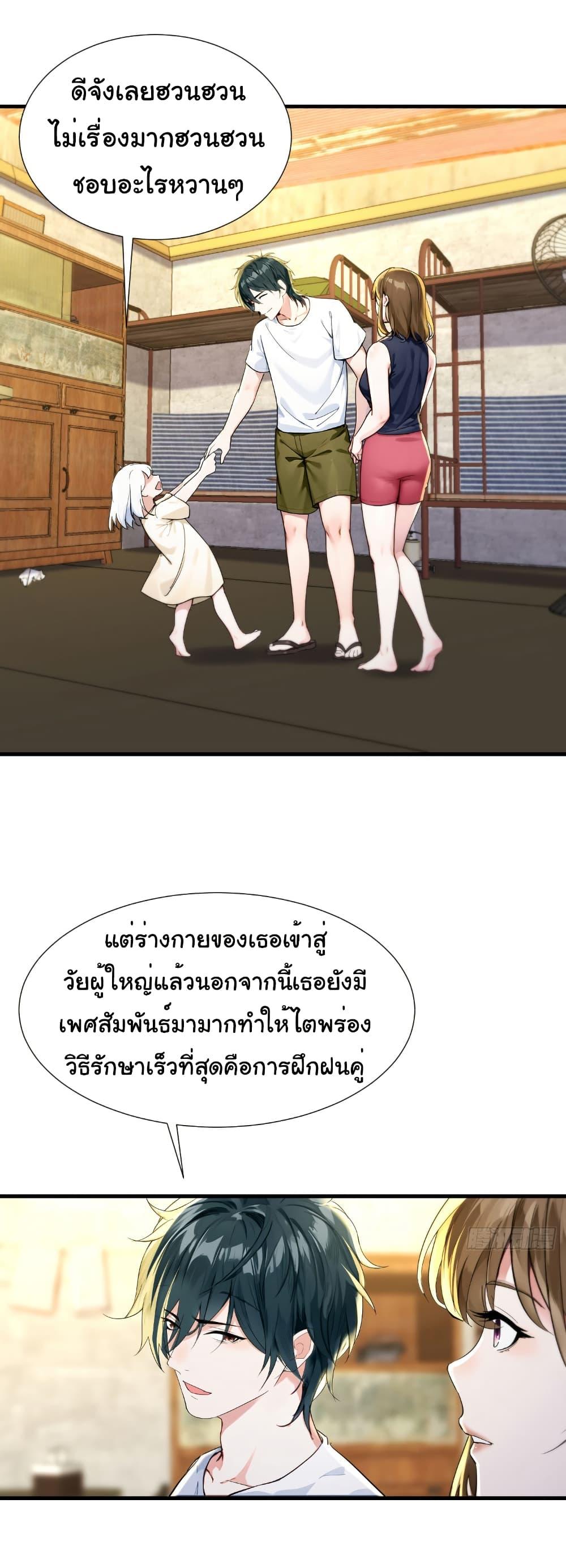 Manga-lc-com อ่านมังงะ อ่านการ์ตูน ออนไลน์ ฟรี Reincarnated as a Scumbag, I Brought My Wife and Daughter to Prove My Immortality ตอนที่ 1 2 3 4 5 6 7 8 9 10 11 12 13 14 ฟรี ไม่มีโฆษณา Manga-lc - อ่าน มังงะ อ่าน การ์ตูน ออนไลน์ อ่านมังงะ ฟรี