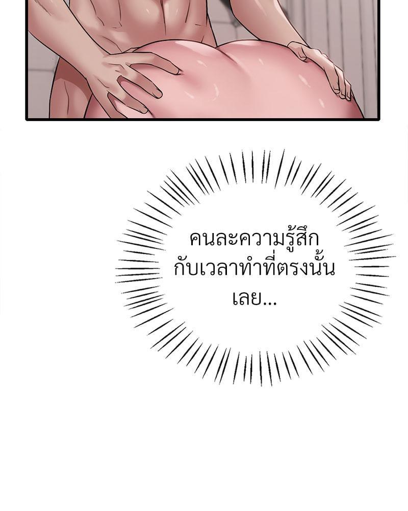 Doujin-Lc- อ่าน โดจิน มังฮวา เกาหลี ญี่ปุ่น จีน แปลไทย Drunk on You ตอนที่ 1 2 3 4 5 6 7 8 9 10 11 12 13 14 ฟรี ไม่มีโฆษณา อ่าน โดจิน Manhwa เกาหลี ญี่ปุ่น จีน เรามีครบ คัดมาให้เน้นๆ โดจิน 18+ รับประกันความฟินโดย  Doujin Lc