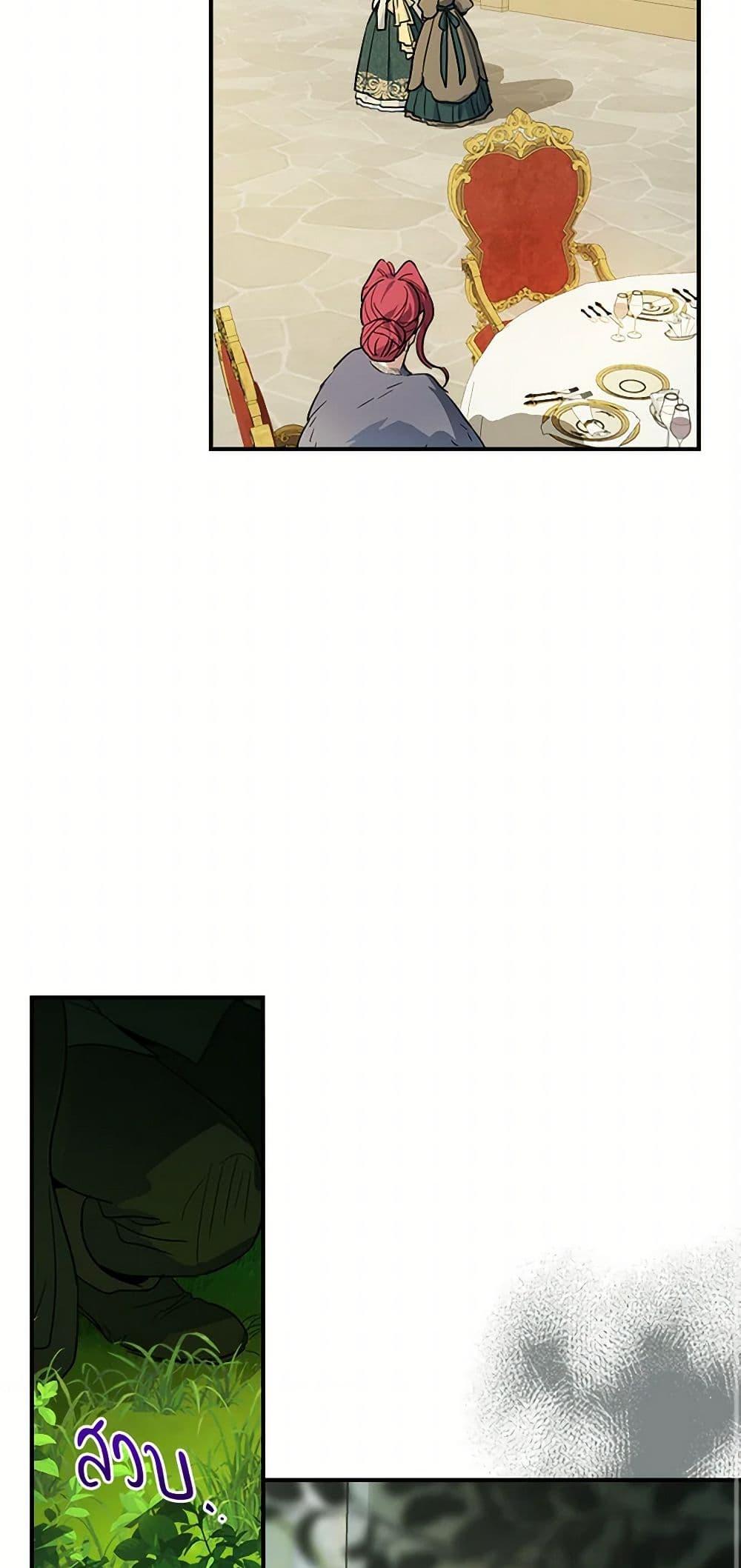 Manga-lc-com อ่านมังงะ อ่านการ์ตูน ออนไลน์ ฟรี The Lady and the Beast ตอนที่ 1 2 3 4 5 6 7 8 9 10 11 12 13 14 ฟรี ไม่มีโฆษณา Manga-lc - อ่าน มังงะ อ่าน การ์ตูน ออนไลน์ อ่านมังงะ ฟรี