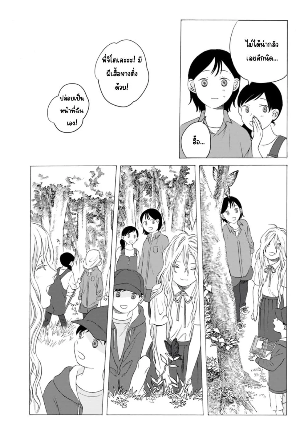 Manga-lc-com อ่านมังงะ อ่านการ์ตูน ออนไลน์ ฟรี Mina Soko Nite ตอนที่ 1 2 3 4 5 6 7 8 9 10 11 12 13 14 ฟรี ไม่มีโฆษณา Manga-lc - อ่าน มังงะ อ่าน การ์ตูน ออนไลน์ อ่านมังงะ ฟรี