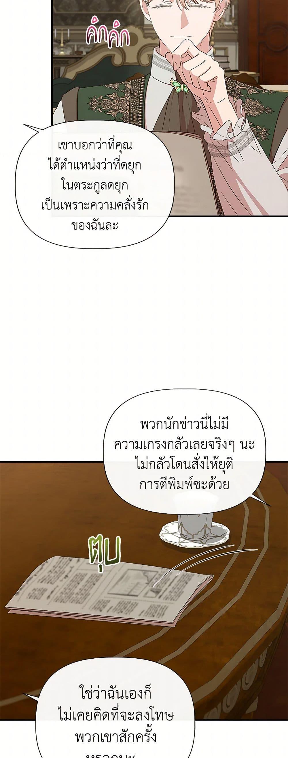 Manga-lc-com อ่านมังงะ อ่านการ์ตูน ออนไลน์ ฟรี I Wasn’t the Cinderella ตอนที่ 1 2 3 4 5 6 7 8 9 10 11 12 13 14 ฟรี ไม่มีโฆษณา Manga-lc - อ่าน มังงะ อ่าน การ์ตูน ออนไลน์ อ่านมังงะ ฟรี