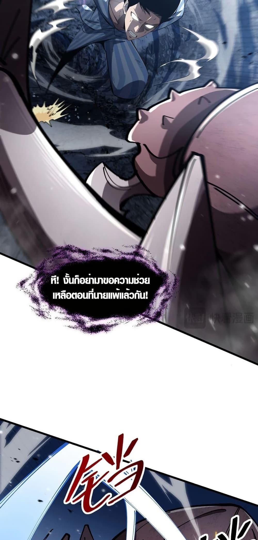 Manga-lc-com อ่านมังงะ อ่านการ์ตูน ออนไลน์ ฟรี Tyrant of the Otherworld Prison My Shadow Can Evolve Infinitely ตอนที่ 1 2 3 4 5 6 7 8 9 10 11 12 13 14 ฟรี ไม่มีโฆษณา Manga-lc - อ่าน มังงะ อ่าน การ์ตูน ออนไลน์ อ่านมังงะ ฟรี
