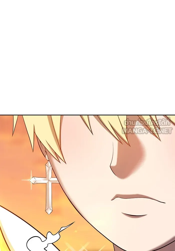 +99 ท่อนไม้พร้อมบวก ตอนที่ 30 รูปที่ 243