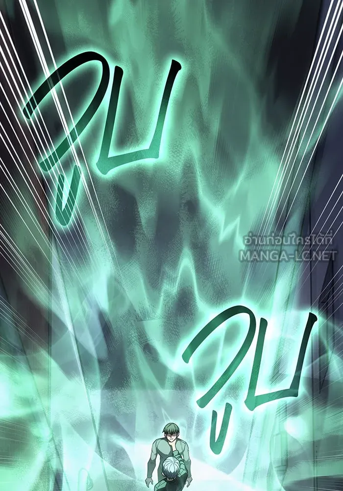 เกิดใหม่พร้อมพลังแห่งราชัน ตอนที่ 24 รูปที่ 60