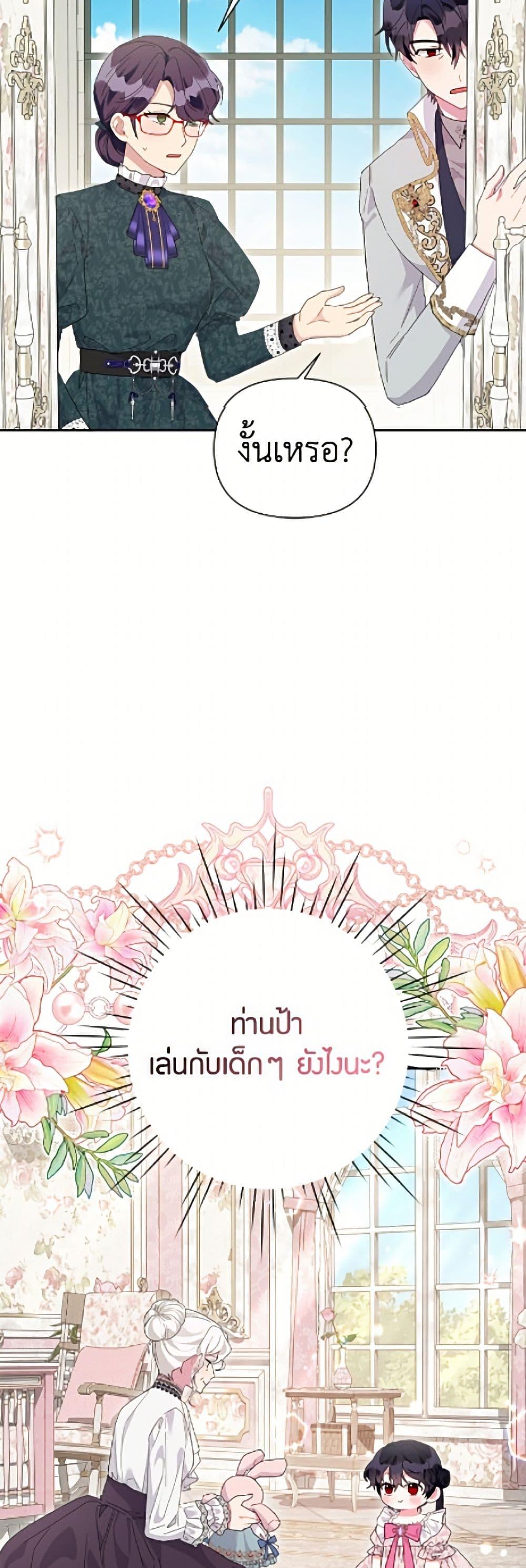 Manga-lc-com อ่านมังงะ อ่านการ์ตูน ออนไลน์ ฟรี The Archvillain’s Daughter-in-Law ตอนที่ 1 2 3 4 5 6 7 8 9 10 11 12 13 14 ฟรี ไม่มีโฆษณา Manga-lc - อ่าน มังงะ อ่าน การ์ตูน ออนไลน์ อ่านมังงะ ฟรี