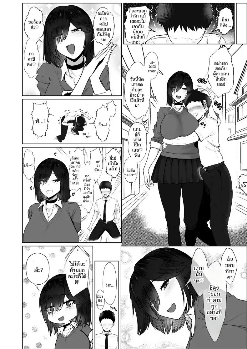 Doujin-Lc- อ่าน โดจิน มังฮวา เกาหลี ญี่ปุ่น จีน แปลไทย เธอยอมทำตามทุกอย่างที่ฉันขอ (Jakky) ตอนที่ 1 2 3 4 5 6 7 8 9 10 11 12 13 14 ฟรี ไม่มีโฆษณา อ่าน โดจิน Manhwa เกาหลี ญี่ปุ่น จีน เรามีครบ คัดมาให้เน้นๆ โดจิน 18+ รับประกันความฟินโดย  Doujin Lc