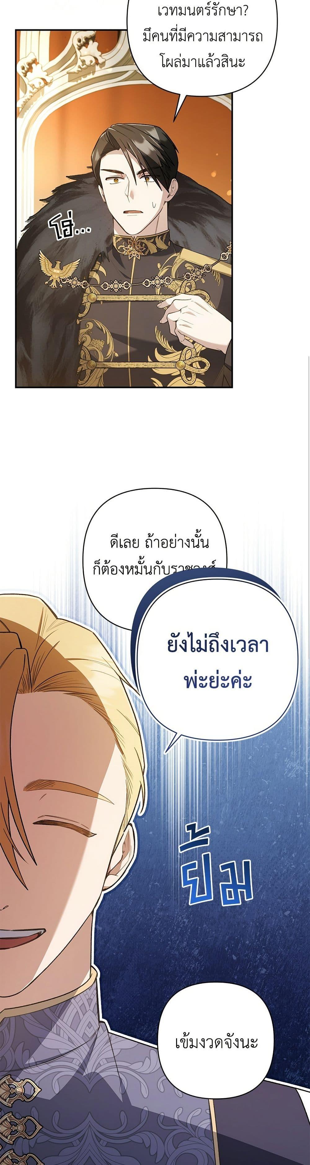 Manga-lc-com อ่านมังงะ อ่านการ์ตูน ออนไลน์ ฟรี The Youngest Daughter of the Legendary ตอนที่ 1 2 3 4 5 6 7 8 9 10 11 12 13 14 ฟรี ไม่มีโฆษณา Manga-lc - อ่าน มังงะ อ่าน การ์ตูน ออนไลน์ อ่านมังงะ ฟรี