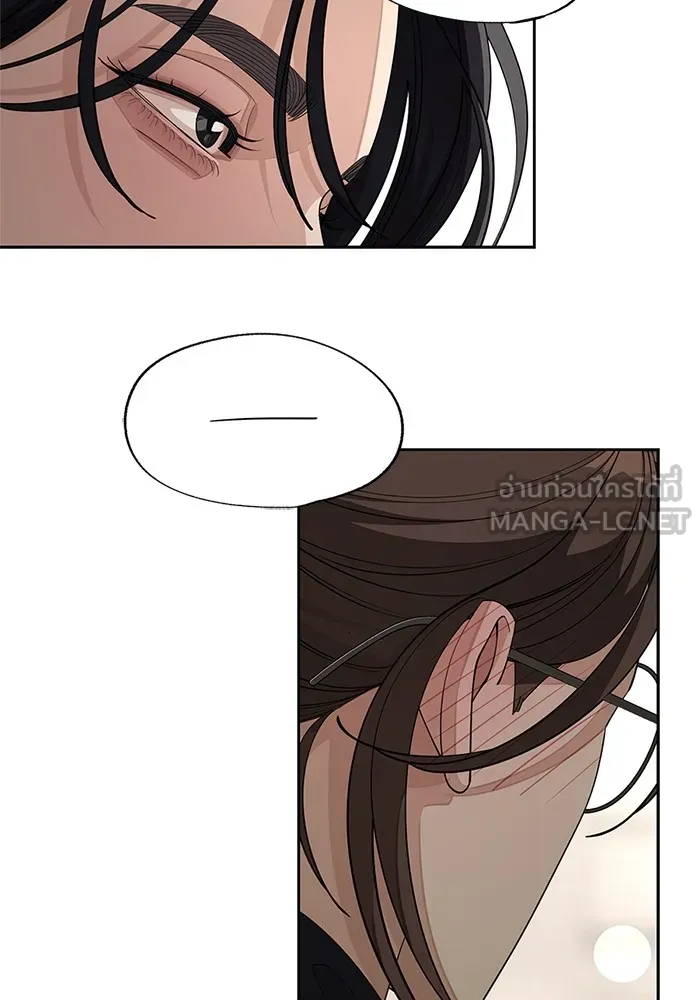 ความรักของอิซอบ ตอนที่ 48 รูปที่ 72