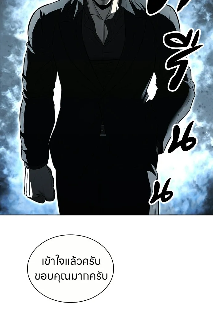 อัยการสายโหด ตอนที่ 36 รูปที่ 23