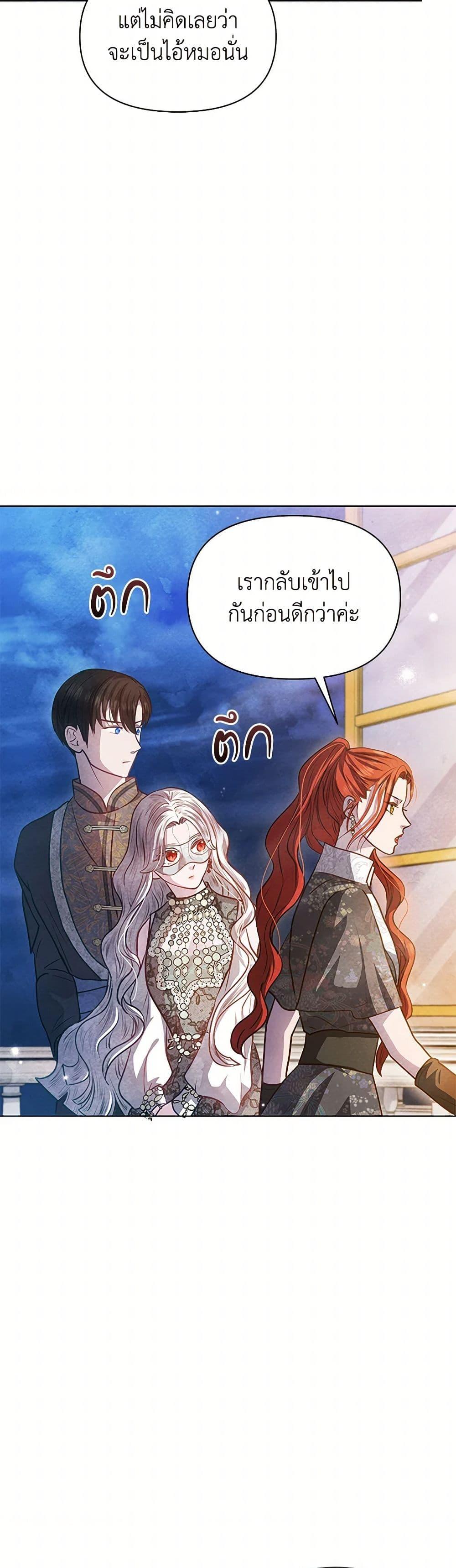 Manga-lc-com อ่านมังงะ อ่านการ์ตูน ออนไลน์ ฟรี The Princess Is Going on Strike ตอนที่ 1 2 3 4 5 6 7 8 9 10 11 12 13 14 ฟรี ไม่มีโฆษณา Manga-lc - อ่าน มังงะ อ่าน การ์ตูน ออนไลน์ อ่านมังงะ ฟรี