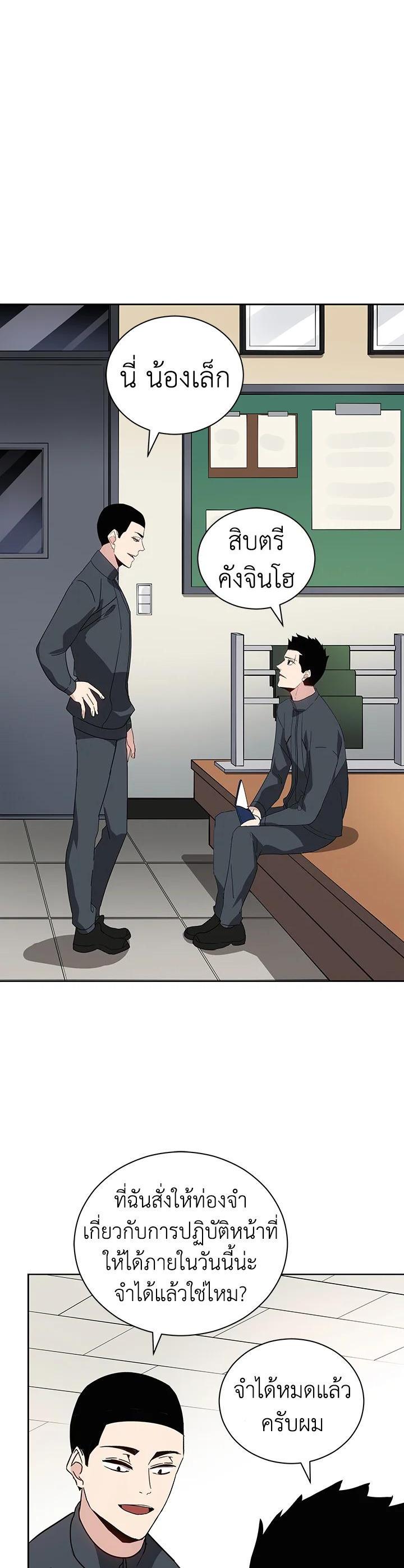 Manga-lc-com อ่านมังงะ อ่านการ์ตูน ออนไลน์ ฟรี The Descent of the Demonic Master ตอนที่ 1 2 3 4 5 6 7 8 9 10 11 12 13 14 ฟรี ไม่มีโฆษณา Manga-lc - อ่าน มังงะ อ่าน การ์ตูน ออนไลน์ อ่านมังงะ ฟรี