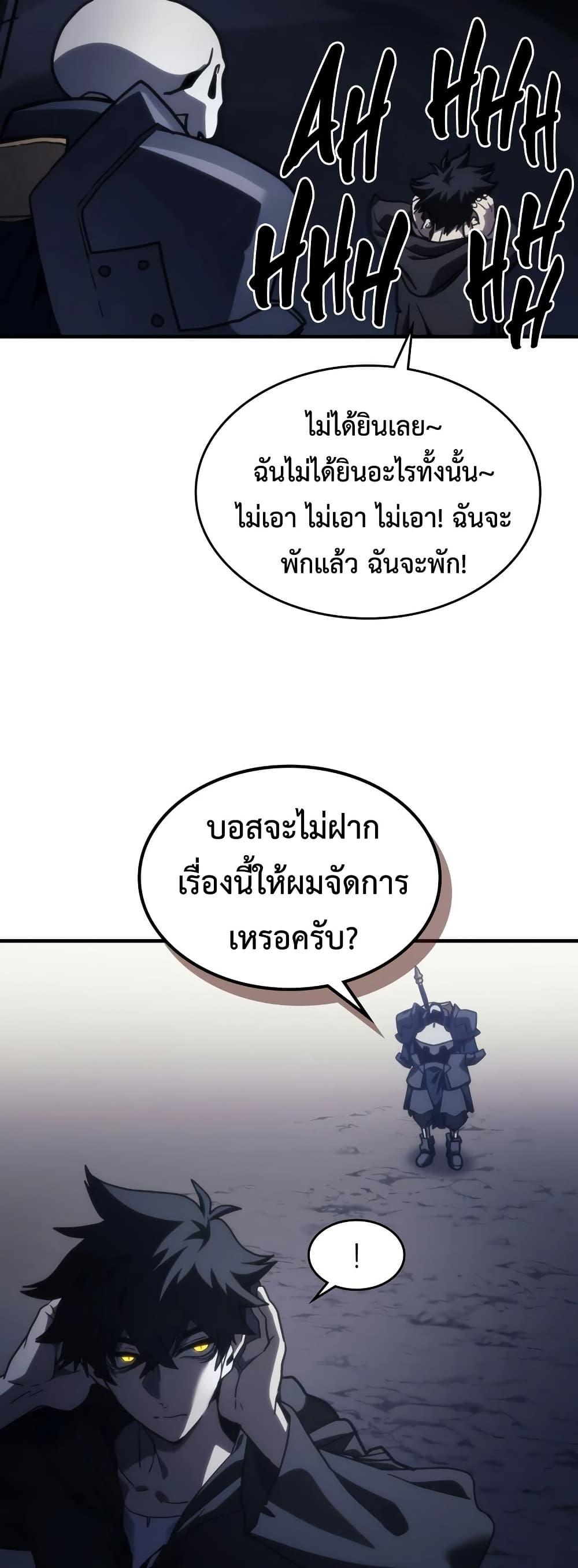 Manga-lc-com อ่านมังงะ อ่านการ์ตูน ออนไลน์ ฟรี Mr Devourer, Please Act Like a Final Boss ตอนที่ 1 2 3 4 5 6 7 8 9 10 11 12 13 14 ฟรี ไม่มีโฆษณา Manga-lc - อ่าน มังงะ อ่าน การ์ตูน ออนไลน์ อ่านมังงะ ฟรี