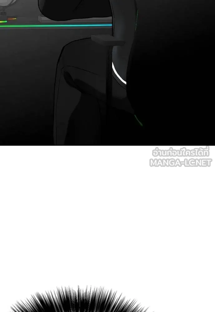 หมาหัวเน่า ตอนที่ 116 รูปที่ 85