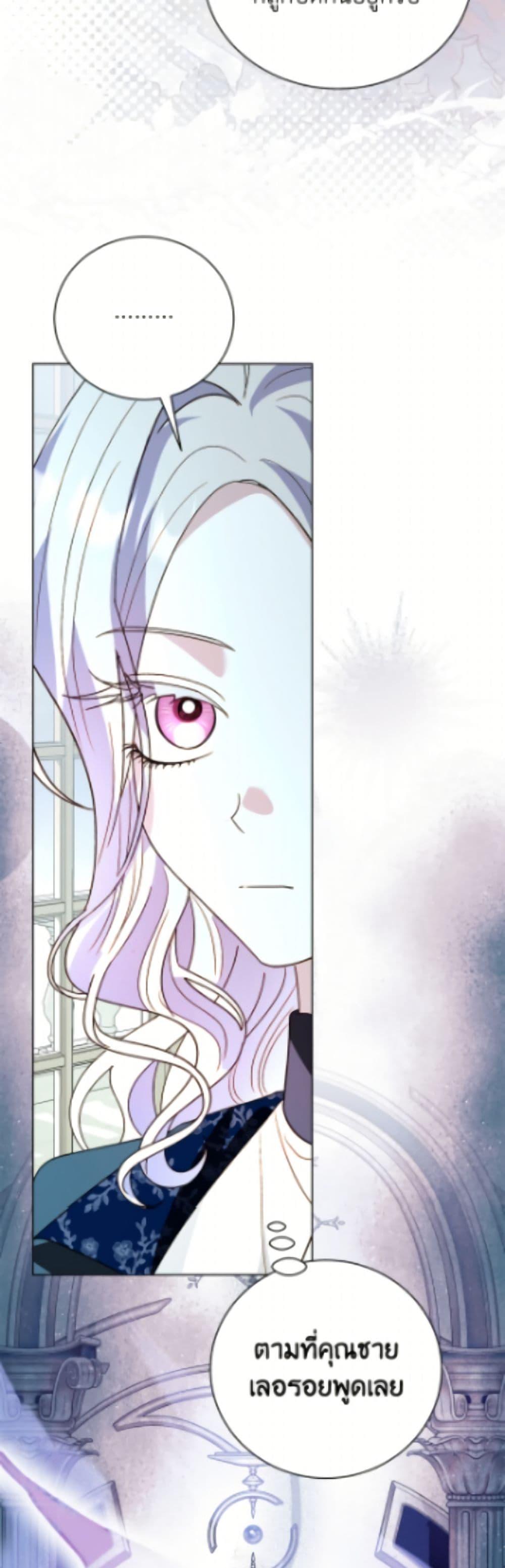 Manga-lc-com อ่านมังงะ อ่านการ์ตูน ออนไลน์ ฟรี My Father, the Possessive Demi-God ตอนที่ 1 2 3 4 5 6 7 8 9 10 11 12 13 14 ฟรี ไม่มีโฆษณา Manga-lc - อ่าน มังงะ อ่าน การ์ตูน ออนไลน์ อ่านมังงะ ฟรี