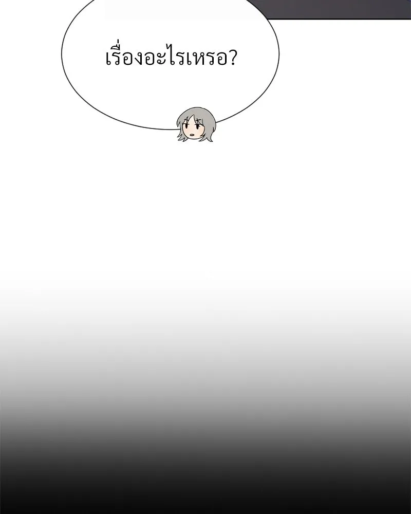 Level One Dreamersbrผู้ชนะรักนี้ต้องเป็น ตอนที่ 57 รูปที่ 41