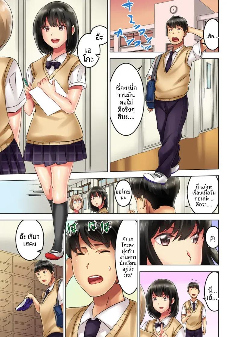 Doujin-Lc- อ่าน โดจิน มังฮวา เกาหลี ญี่ปุ่น จีน แปลไทย สิ่งเร้าใจเบื้องหน้า [Mitsuya] ตอนที่ 1 2 3 4 5 6 7 8 9 10 11 12 13 14 ฟรี ไม่มีโฆษณา อ่าน โดจิน Manhwa เกาหลี ญี่ปุ่น จีน เรามีครบ คัดมาให้เน้นๆ โดจิน 18+ รับประกันความฟินโดย  Doujin Lc