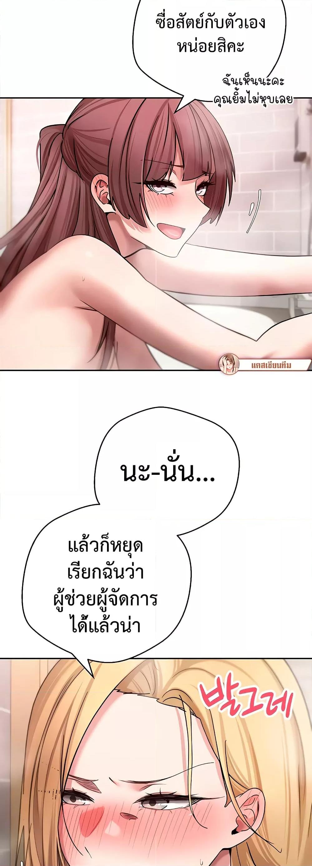 Doujin-Lc- อ่าน โดจิน มังฮวา เกาหลี ญี่ปุ่น จีน แปลไทย Turning My Life Around With Crypto ตอนที่ 1 2 3 4 5 6 7 8 9 10 11 12 13 14 ฟรี ไม่มีโฆษณา อ่าน โดจิน Manhwa เกาหลี ญี่ปุ่น จีน เรามีครบ คัดมาให้เน้นๆ โดจิน 18+ รับประกันความฟินโดย  Doujin Lc