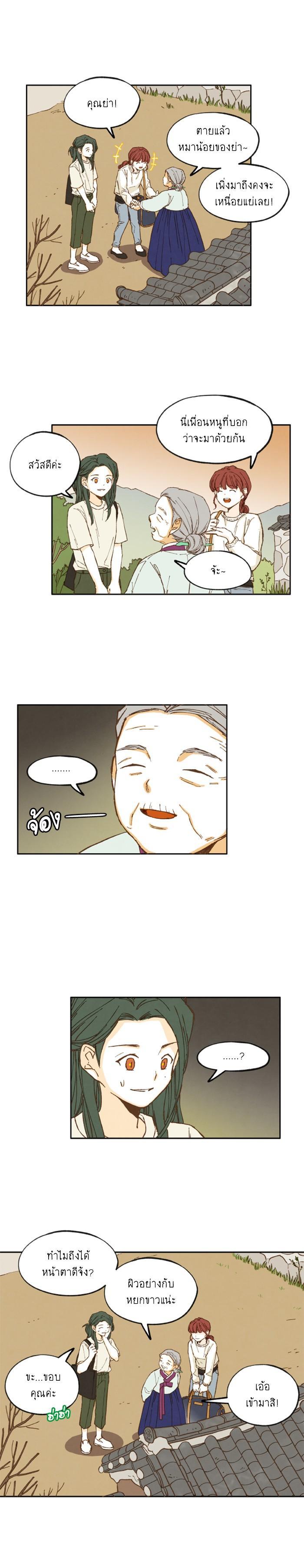 Manga-lc-com อ่านมังงะ อ่านการ์ตูน ออนไลน์ ฟรี How to Become a Dragon ตอนที่ 1 2 3 4 5 6 7 8 9 10 11 12 13 14 ฟรี ไม่มีโฆษณา Manga-lc - อ่าน มังงะ อ่าน การ์ตูน ออนไลน์ อ่านมังงะ ฟรี